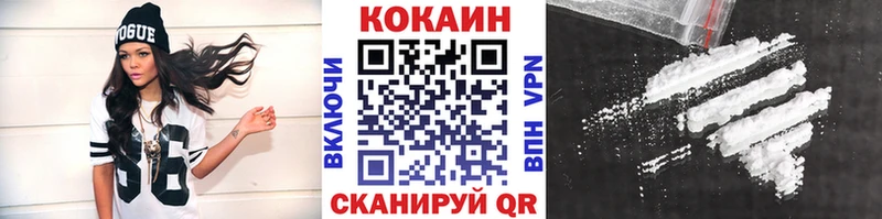Что такое Прохладный ГЕРОИН  Cocaine  Меф мяу мяу  APVP  АМФ  МАРИХУАНА  Гашиш 