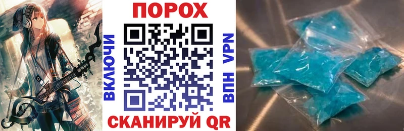 АМФЕТАМИН 98% Прохладный