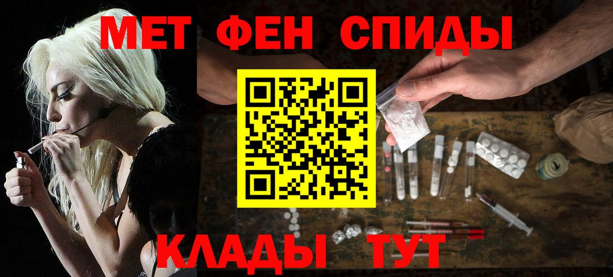 Amphetamine Premium Прохладный