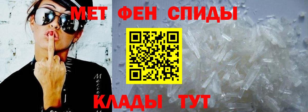 Амфетамин VHQ Прохладный
