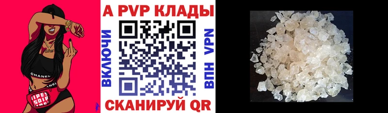 Alpha PVP крисы CK  Прохладный 