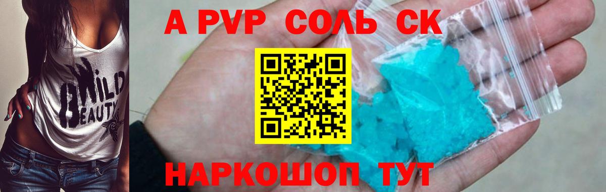 ГАШ  Конопля  КОКАИН  Экстази  Прохладный  Вход с VPN  Мефедрон  