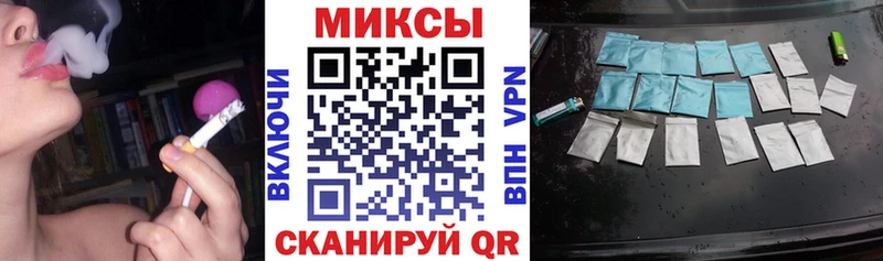 наркошоп  Прохладный  Бутират GHB 
