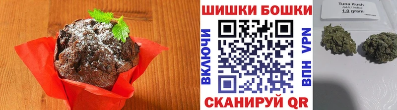 закладка  Прохладный  Печенье с ТГК марихуана 