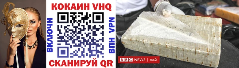 купить Прохладный Кокаин Колумбийский