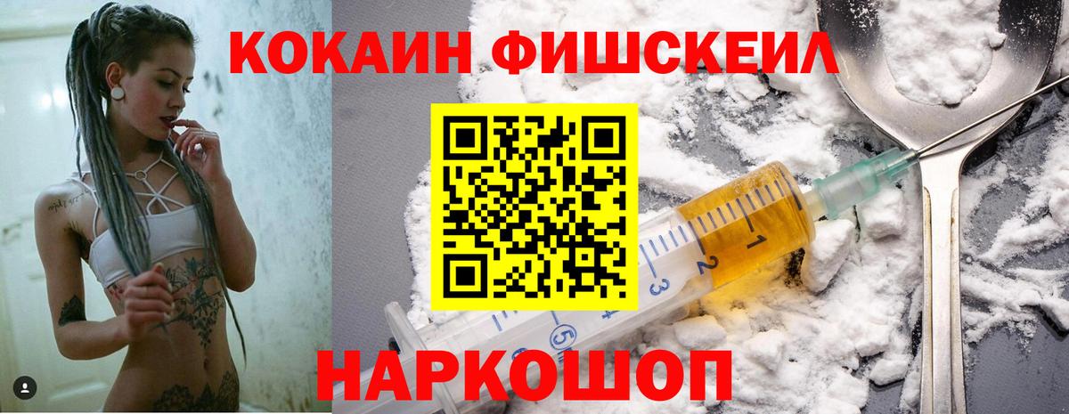 продажа наркотиков  Прохладный  Cocaine Боливия 