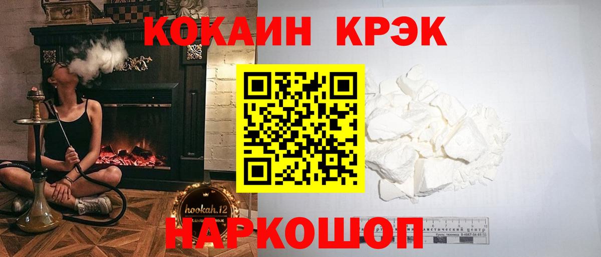 Прохладный  COCAIN 98%  Cocaine 99%  Вход с VPN 
