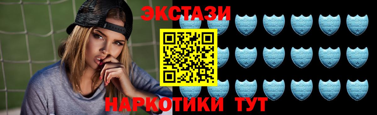 Ecstasy XTC Прохладный