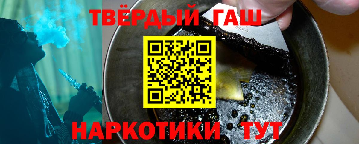 Гашиш убойный  ГАШ  ГАШ ice o lator  Прохладный 