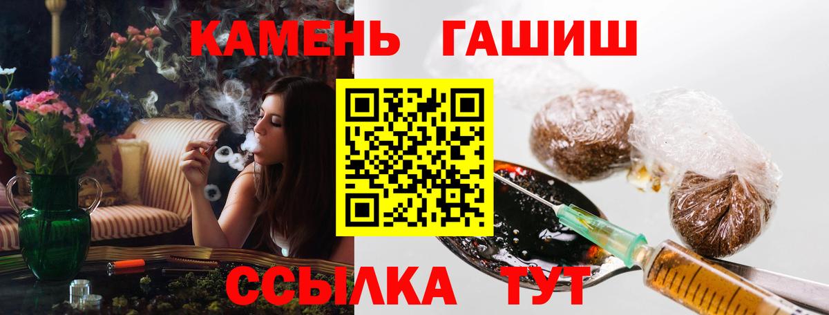ГАШ ice o lator Прохладный