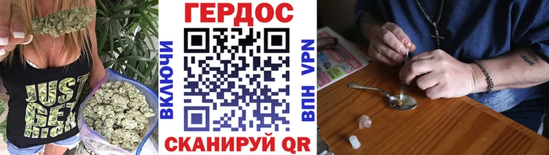 Героин белый  Прохладный 