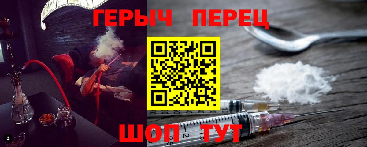 ГЕРОИН афганец Прохладный