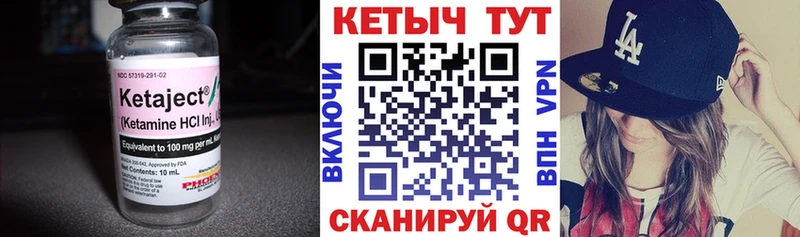 где можно купить наркотик  Прохладный  КЕТАМИН ketamine 
