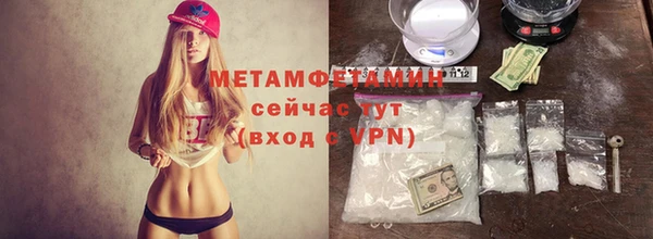 мескалин Осинники