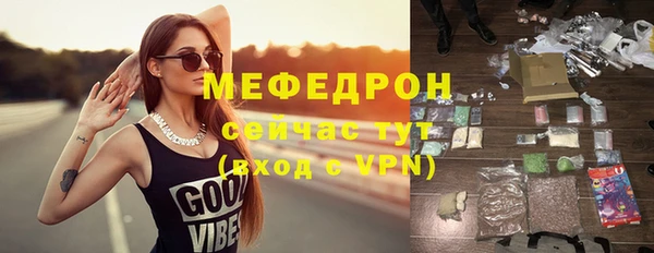 мескалин Осинники