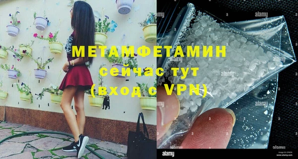 крисы Остров