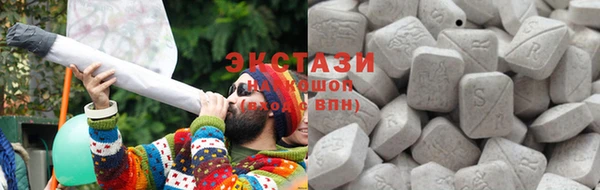 ГАЛЛЮЦИНОГЕННЫЕ ГРИБЫ Осташков