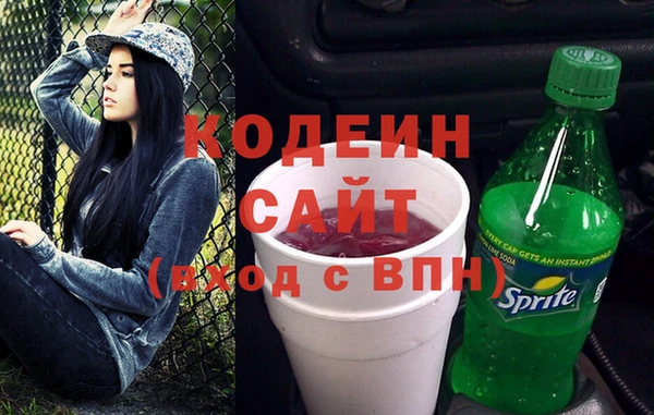 мескалин Осинники