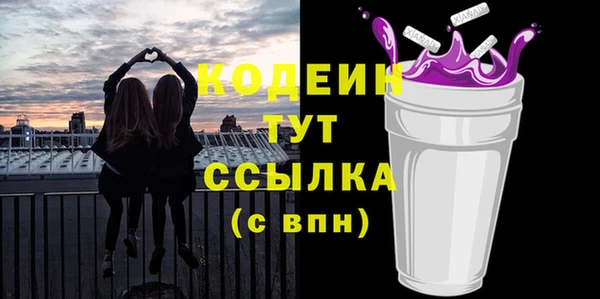 ГАЛЛЮЦИНОГЕННЫЕ ГРИБЫ Осташков