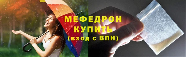 ГАЛЛЮЦИНОГЕННЫЕ ГРИБЫ Осташков
