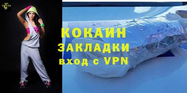мескалин Осинники