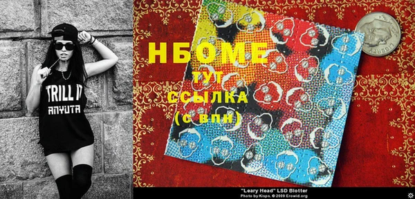 крисы Остров
