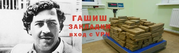 мескалин Осинники