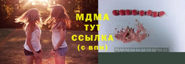 крисы Остров