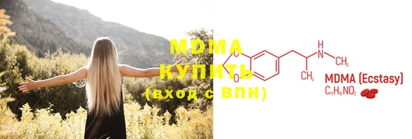 мескалин Осинники