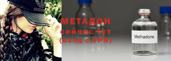 мескалин Осинники
