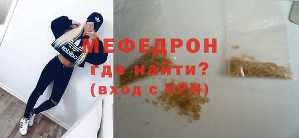 кристаллы Нягань