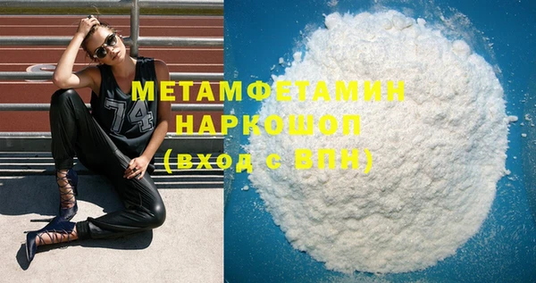 синтетический гашиш Балашиха