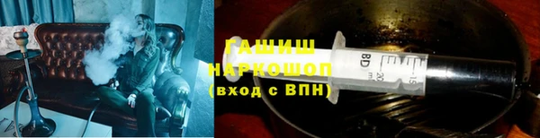 мескалин Осинники