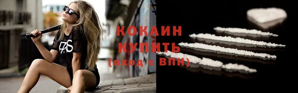мескалин Осинники