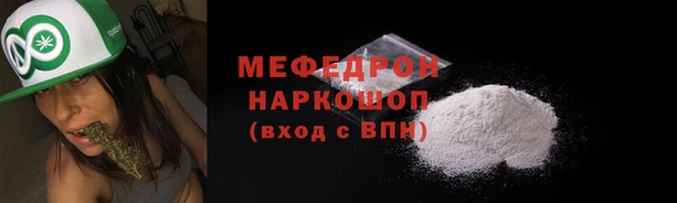 крисы Остров