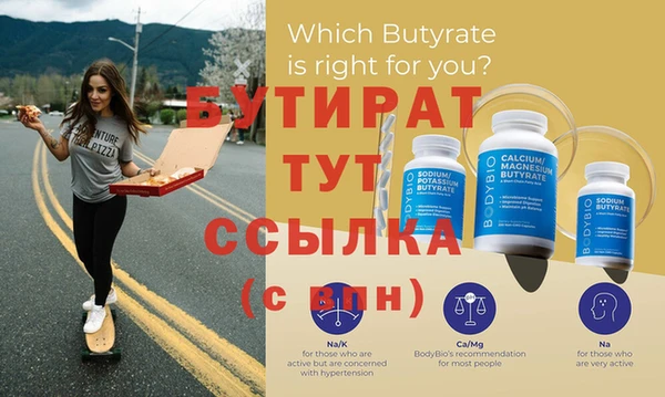крисы Остров