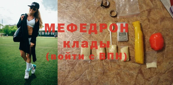 мескалин Осинники