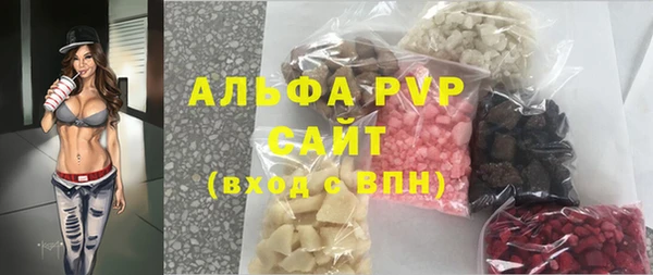 мескалин Пролетарск