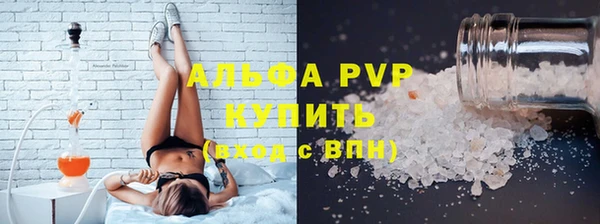 мескалин Осинники