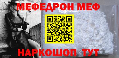 прущая мука Заволжье