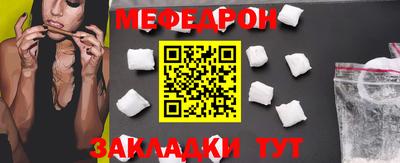 mdma Жуковский