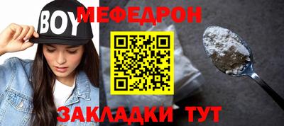 прущая мука Заволжье