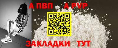 шишки Заводоуковск