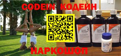 шишки Заводоуковск