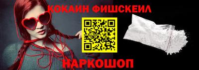 стафф Бийск