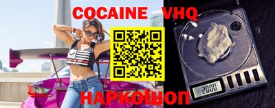 mdma Жуковский