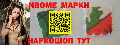 стафф Бийск