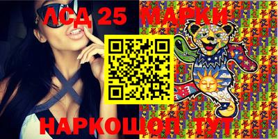 кокаин VHQ Беслан