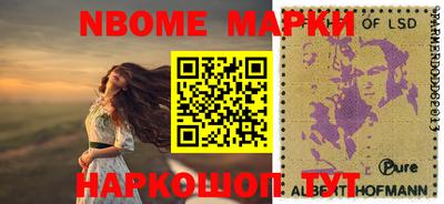 mdma Жуковский