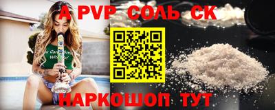 шишки Заводоуковск